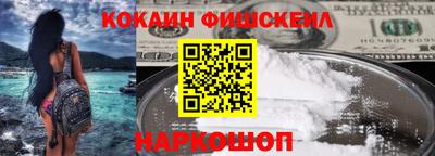 меф VHQ Будённовск