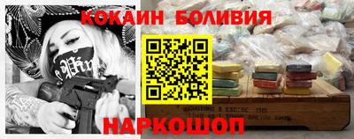 марки nbome Бийск