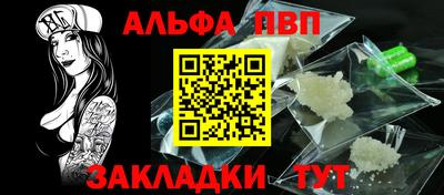 марки nbome Бугуруслан