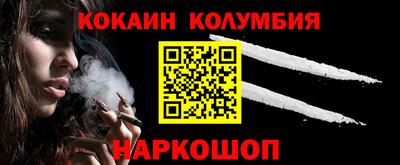 марки nbome Бугуруслан