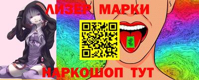 марки nbome Бугуруслан