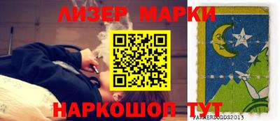 марки nbome Бугуруслан