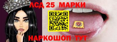 таблы Бузулук