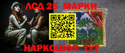 марки nbome Бийск