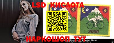 марки nbome Бугуруслан