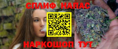 марки nbome Бийск