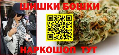 марки nbome Бийск