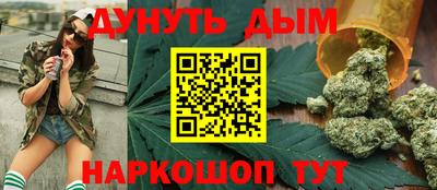 таблы Бузулук