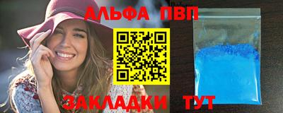 марки nbome Бийск