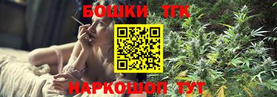 марки nbome Бийск