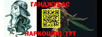 таблы Бузулук