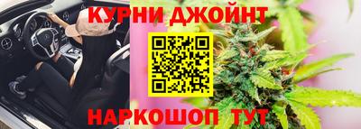 марки nbome Бугуруслан