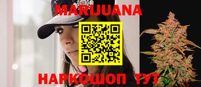 марки nbome Бугуруслан