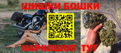 марки nbome Бугуруслан