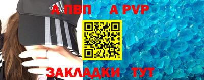 таблы Бузулук