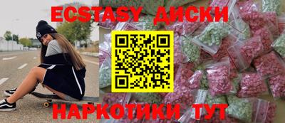 меф VHQ Будённовск