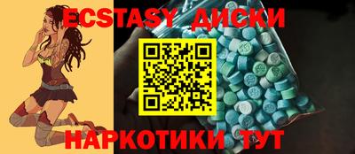 меф VHQ Будённовск