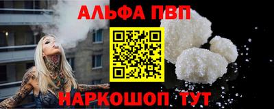 марки nbome Бийск