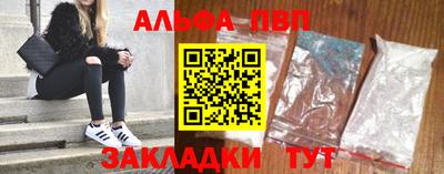 марки nbome Бийск