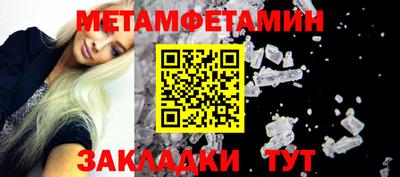 марки nbome Бугуруслан