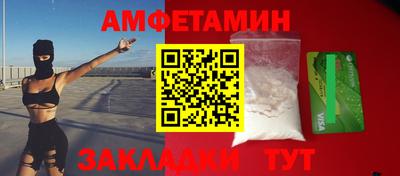 марки nbome Бугуруслан