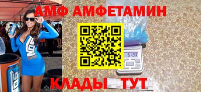 таблы Бузулук