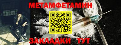 таблы Бузулук