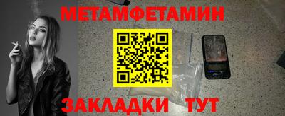 марки nbome Бугуруслан