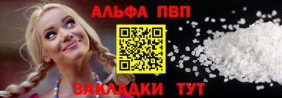 таблы Бузулук