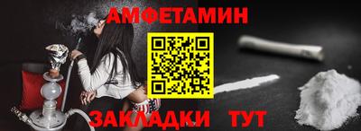 марки nbome Бугуруслан