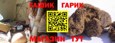 таблы Бузулук