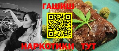 марки nbome Бугуруслан