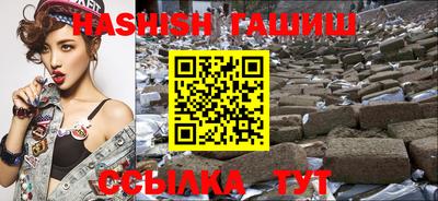 таблы Бузулук
