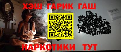 марки nbome Бийск