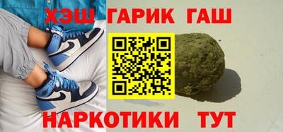 таблы Бузулук