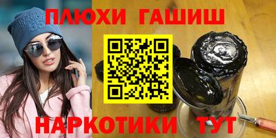 марки nbome Бийск