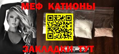 таблы Бузулук