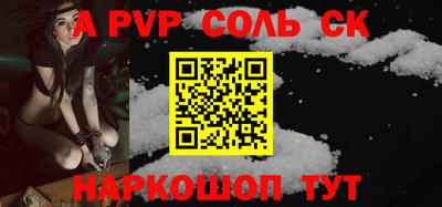 меф VHQ Будённовск