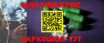меф VHQ Будённовск