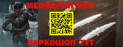 таблы Бузулук