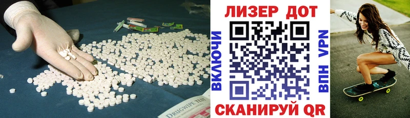 LSD-25 экстази кислота  наркота  Дзержинск 