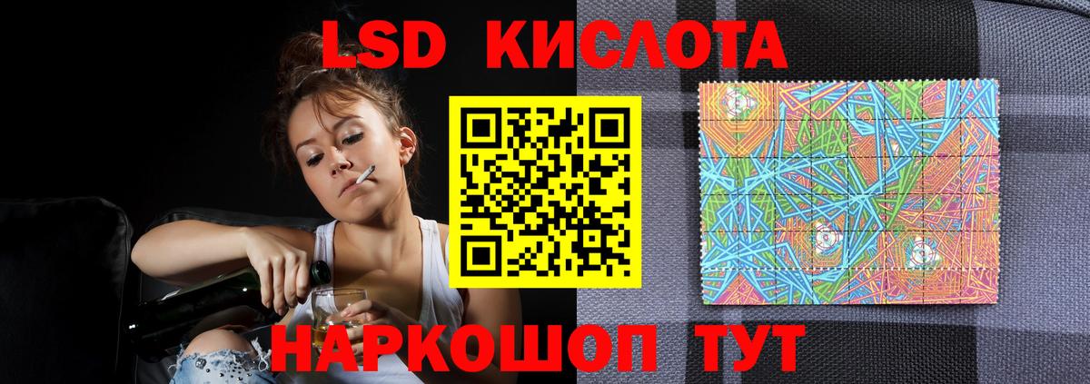 LSD-25 экстази ecstasy Дзержинск