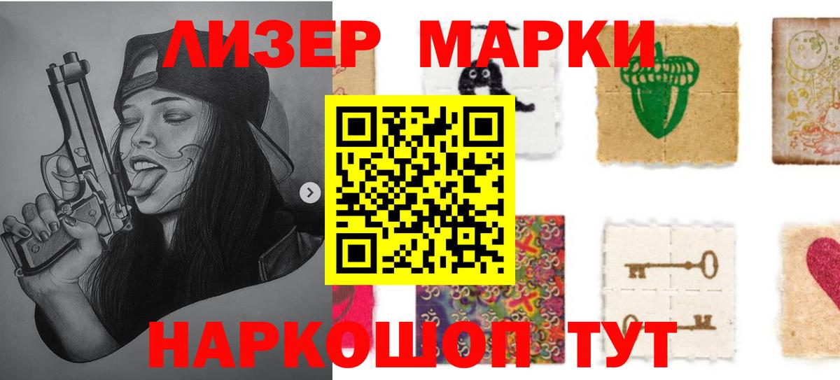 Меф МЯУ МЯУ   COCAIN  Дзержинск  Канабис  Гашиш  Лсд 25  Меф МЯУ МЯУ   Гашиш  MDMA 