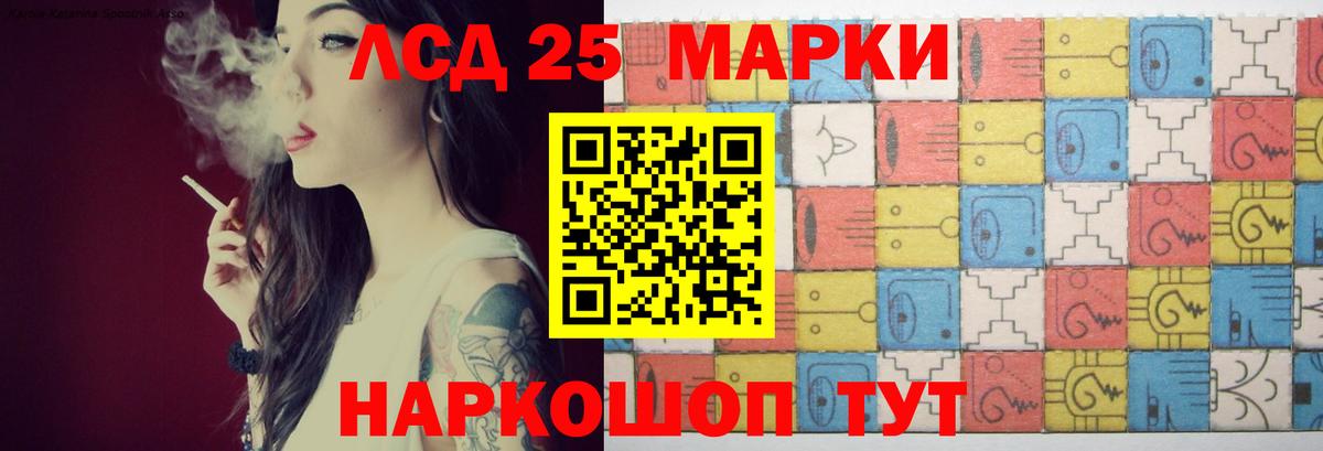 LSD-25 экстази ecstasy  Вход с VPN  LSD-25 экстази ecstasy  Дзержинск 