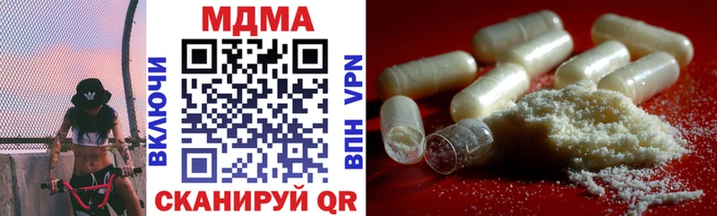 закладка  Дзержинск  MDMA Molly 