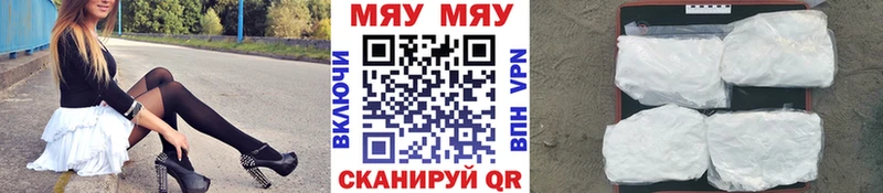 как найти наркотики  Дзержинск  МЕФ 4 MMC 