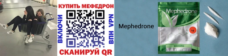 Мефедрон мука Дзержинск