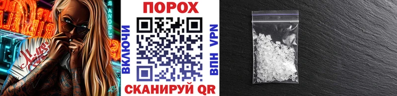 МЕТАМФЕТАМИН витя  Дзержинск 
