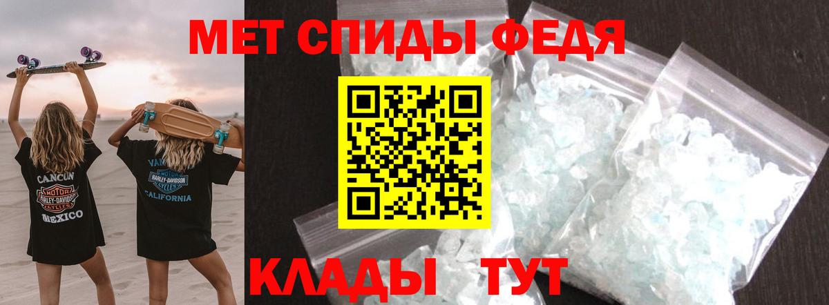 Дзержинск  Метамфетамин пудра  МЕТАМФЕТАМИН  Вход с VPN 