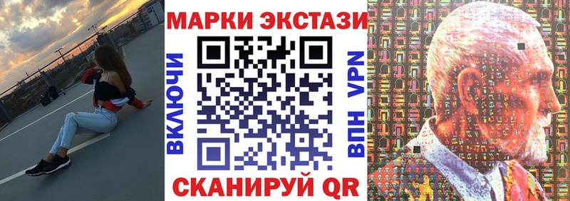 Марки 25I-NBOMe 1,8мг  Дзержинск 